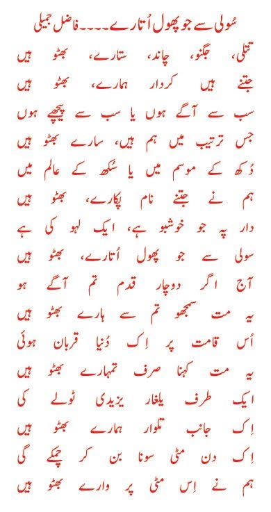 Fazil Jamili tweet media