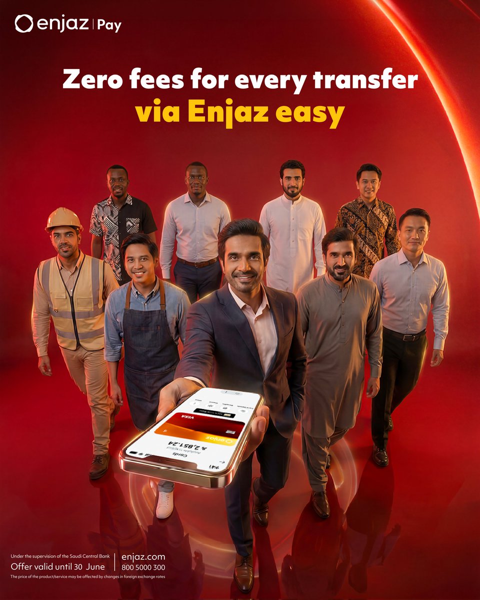 انجاز | Enjaz tweet media