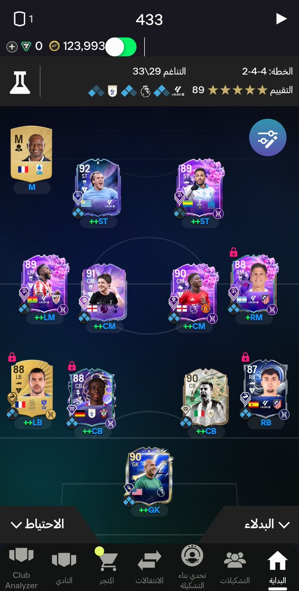 عبدالرحمن | grezzo tweet media