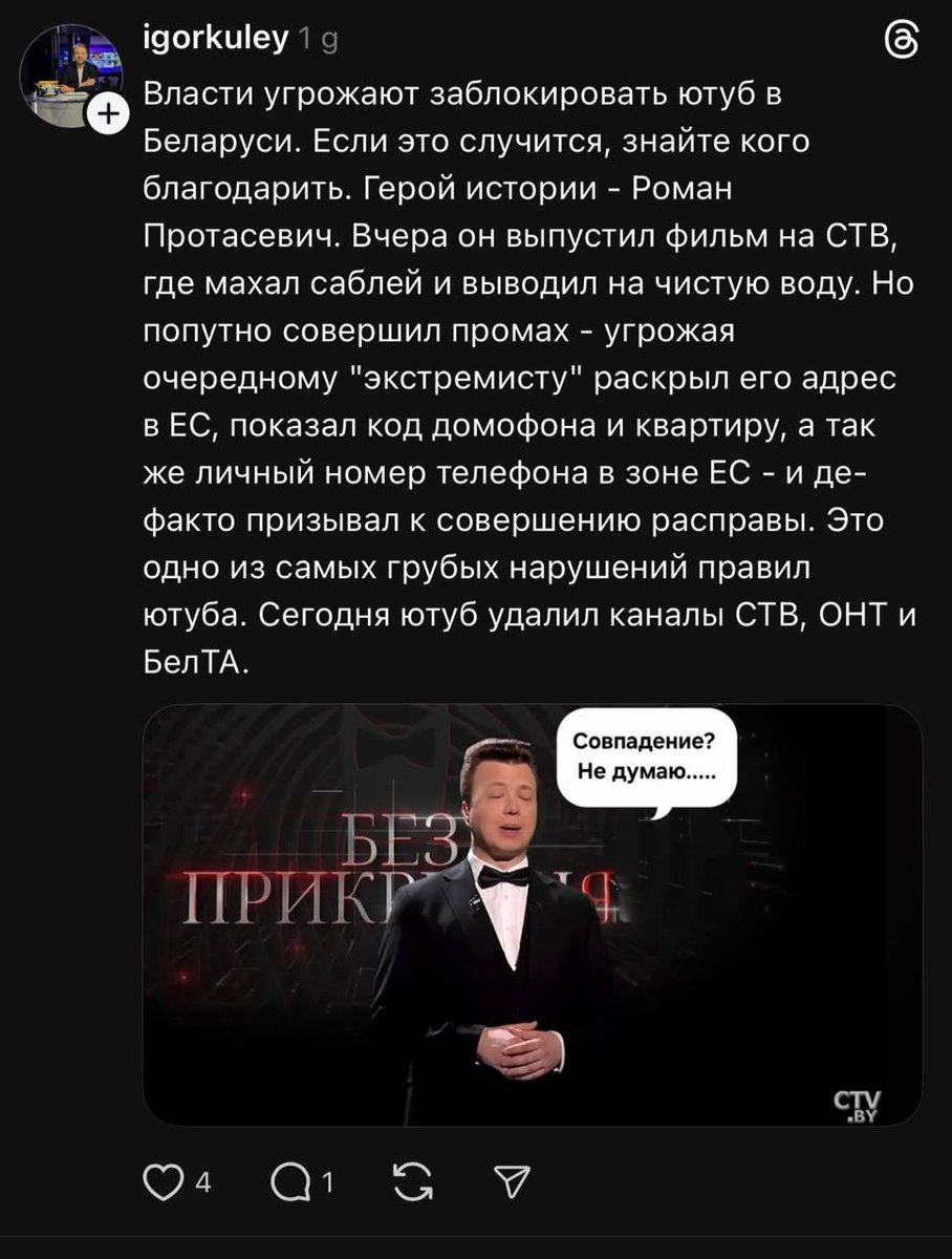 Стэфан Ярузельскі tweet media