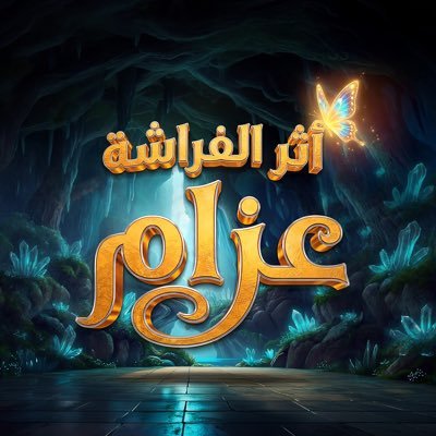 Rahman | ุฑุญู
ุงู tweet media