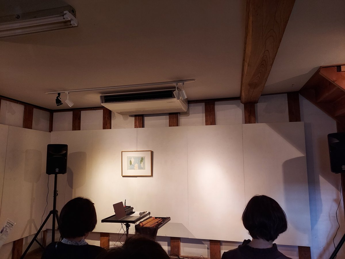 砂丘館ギャラリーへ、「All Originals Alone」を聞きに行ってきました。時に寂しげに、時に明るく、様々な曲調の篠笛の音色(ねいろ)を十二分に楽しみました。
clothoiddiary.blog.fc2.com/blog-entry-246…