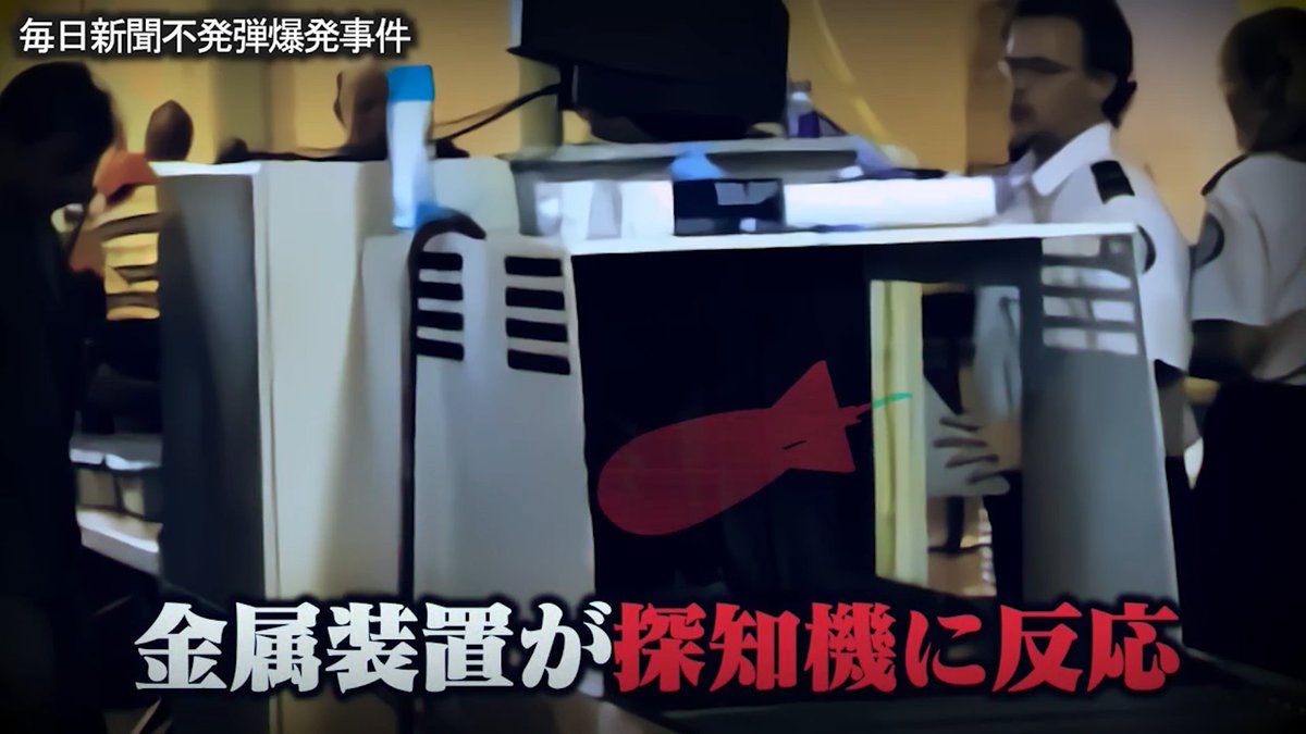 キリン【考察系事件X】 tweet media