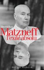 L'inspecteur Gadget. tweet media