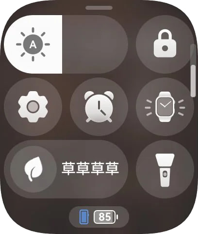LivingInHarmony's tweet photo. 'finally got the 6.1 watch fit 4 pro update
made a post 2 days ago registering for the beta, finally got approved now. seems great so far, bit more fluent, its great that you can edit the quickcenter now.'
#CN #WatchFit4Pro #Update #Build328 #HarmonyOS
https://t.co/H0Ku50eow2 https://t.co/gBo4u7bdcM