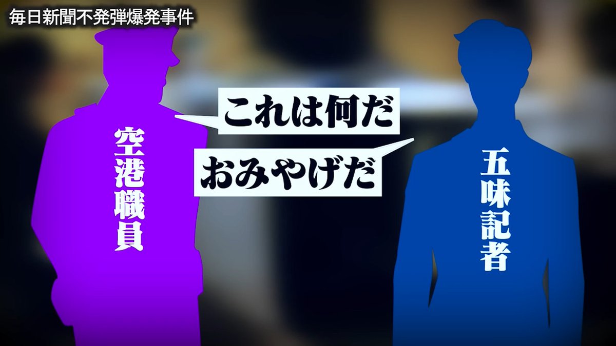 キリン【考察系事件X】 tweet media