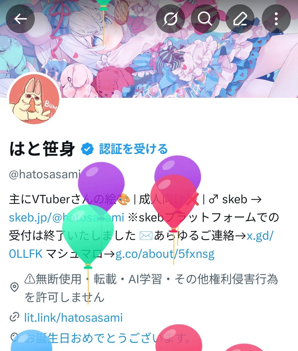 はと笹身 tweet media