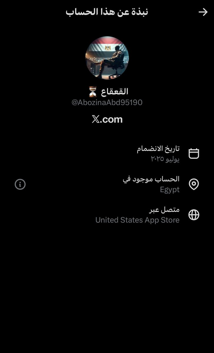 حازم صقر 🇪🇬 tweet media