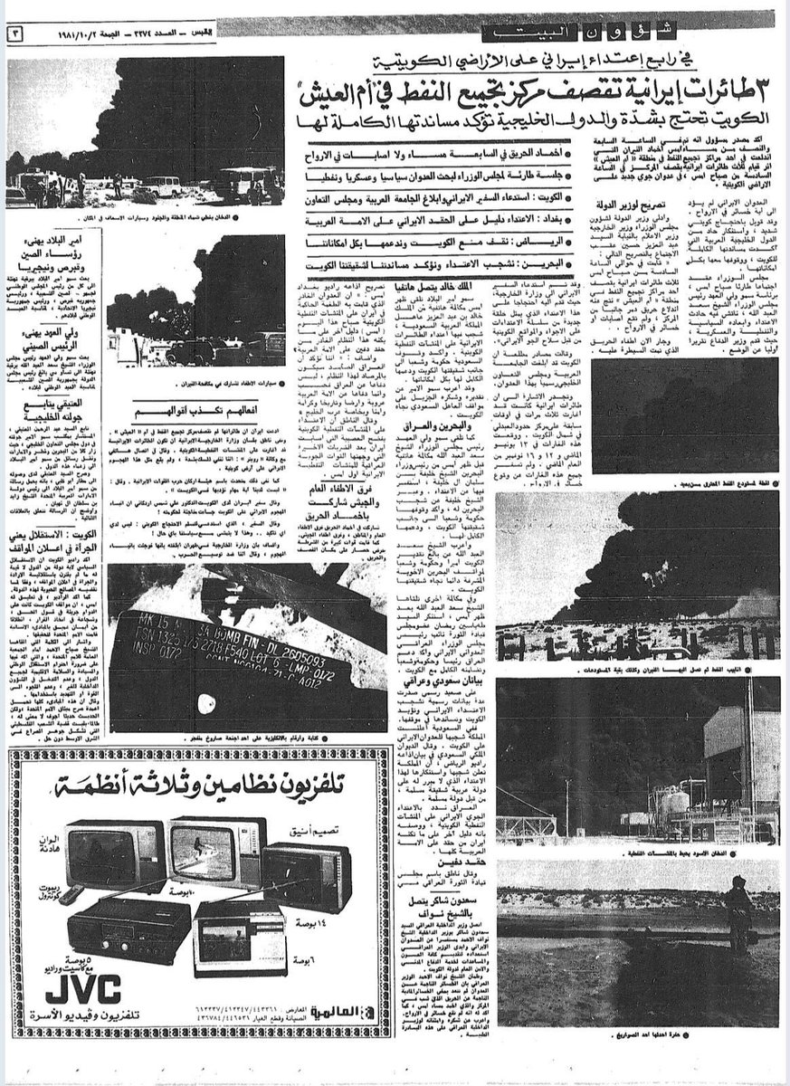 عبدالله الكليب tweet media