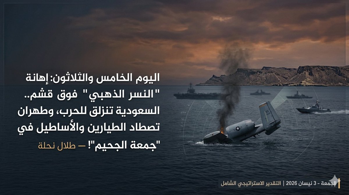 IntelSky tweet media