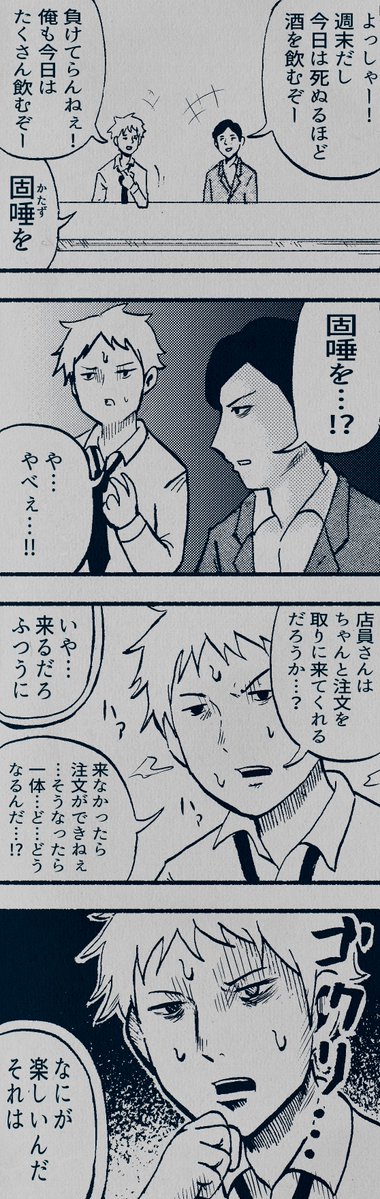 片陸遼助 tweet media