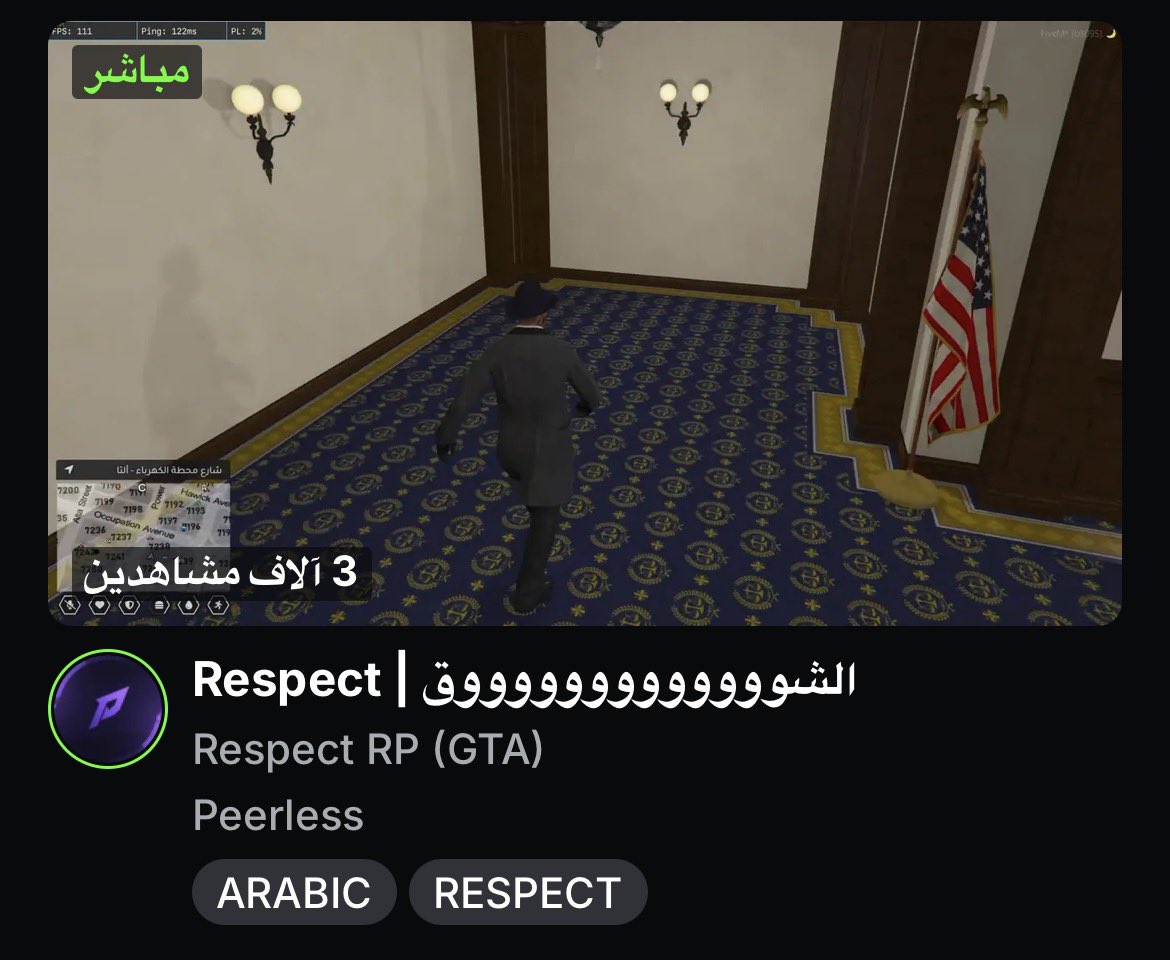 Mahde_18's tweet photo. مشاهدات ريسبكت بعد ازالة الوهمي⁉️🤔 https://t.co/ZmqDf42hos