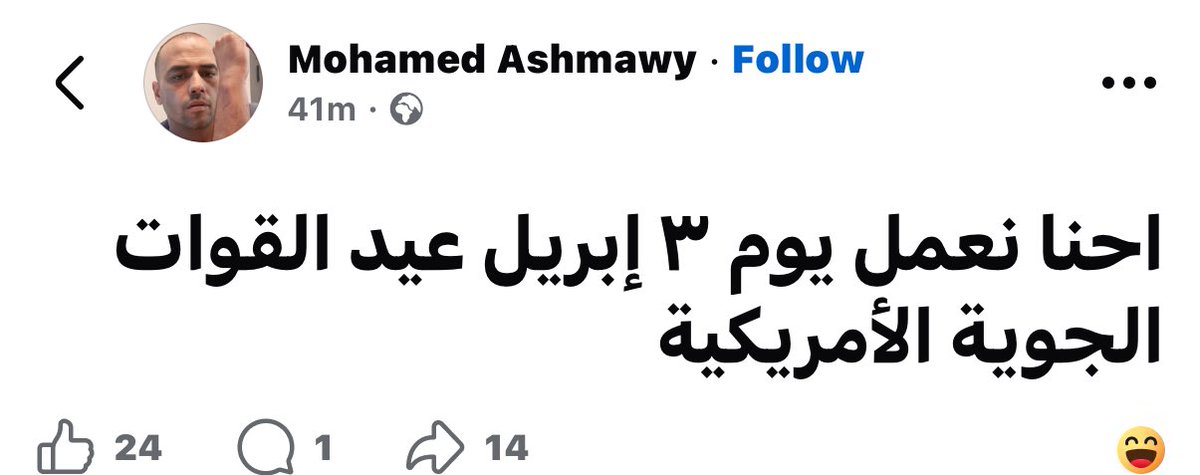 يُونُس tweet media