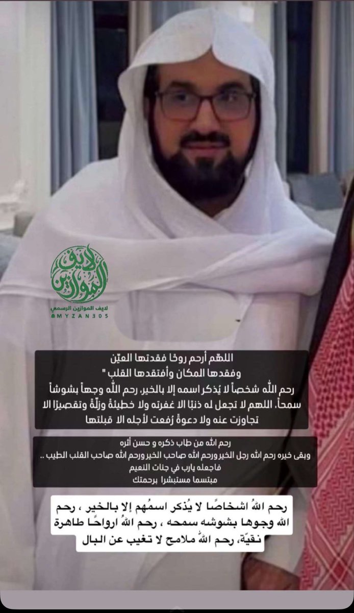 ماهر المطيري tweet media