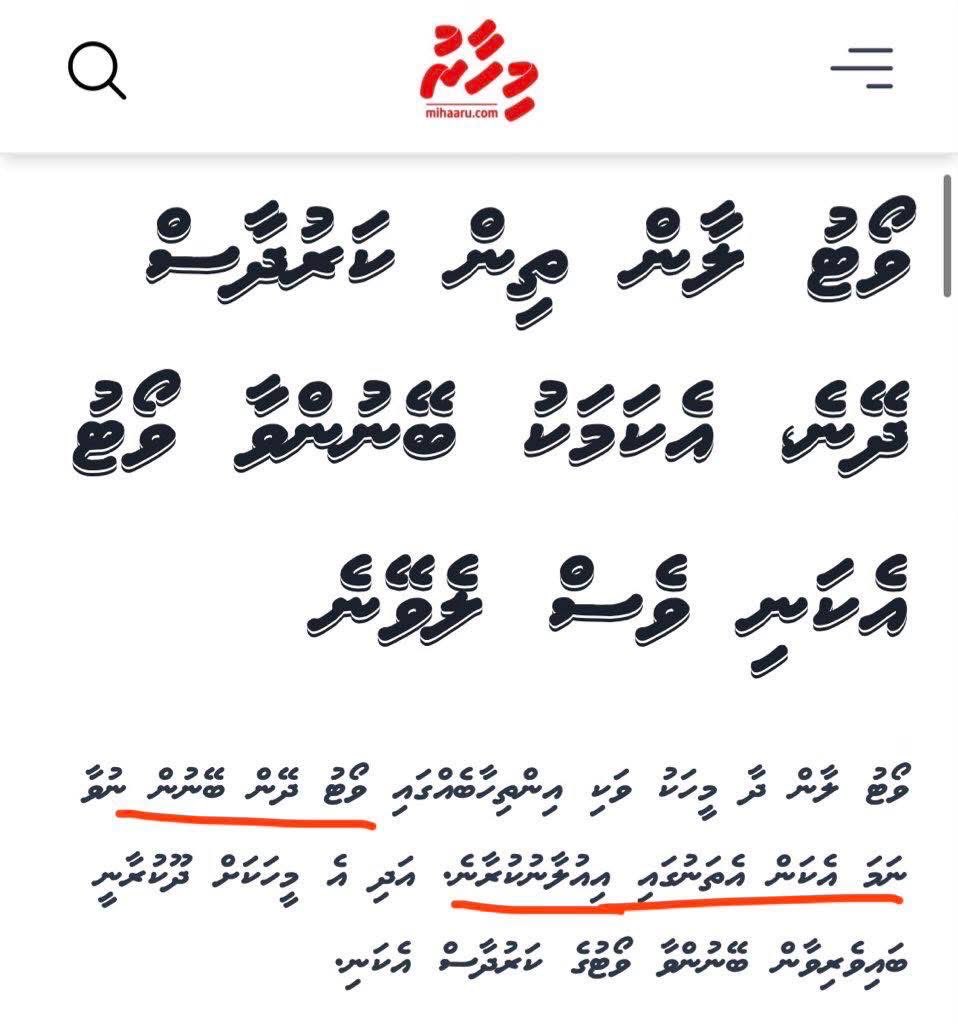 Ali Hussain tweet media