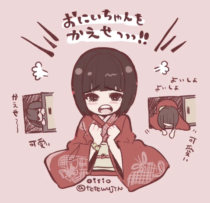 千歳ちゃん可愛いすぎじゃないですか???

#紅い蝶リメイク #零 #FatalFrame 