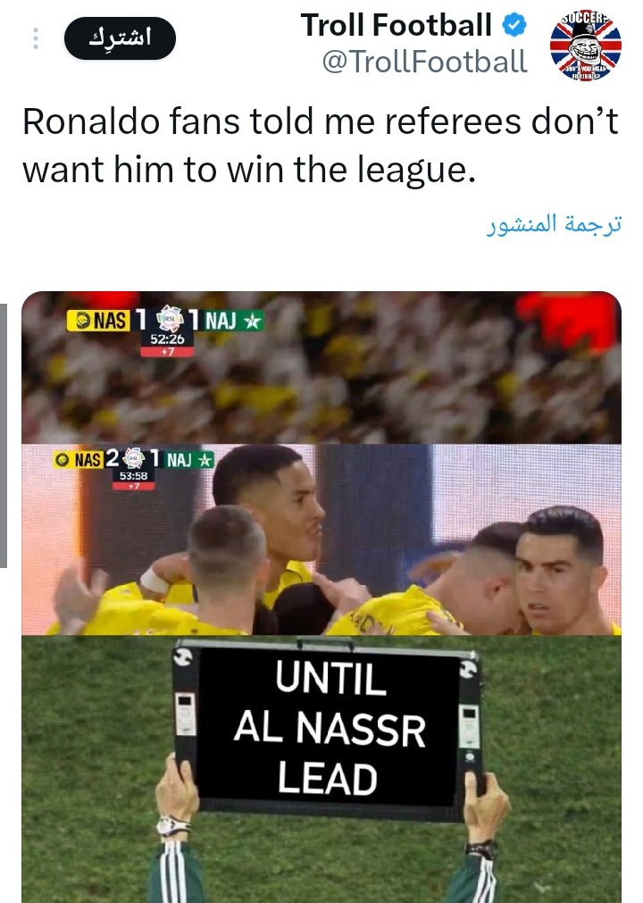 عصام الحذيفي tweet media