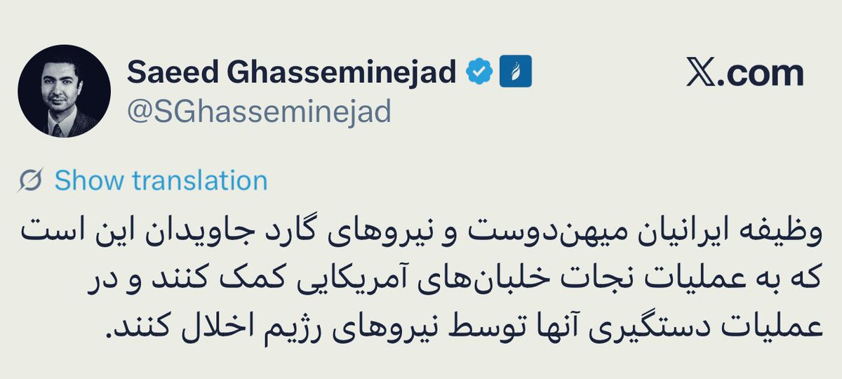 محسن برهانی tweet media