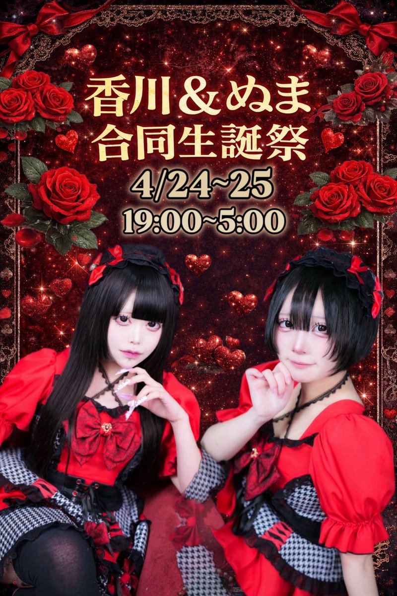 .DOLL(どっとどーる) tweet media