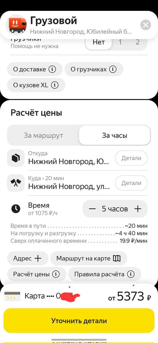 Michael V tweet media