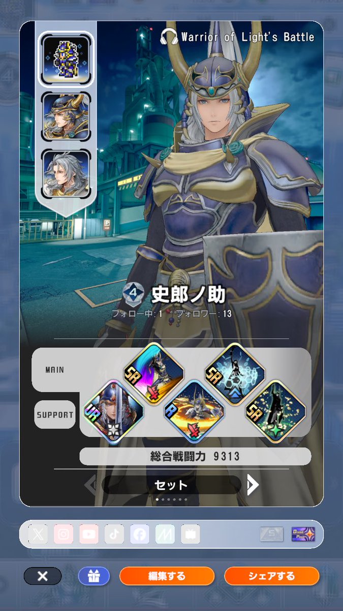 Shiro tweet media