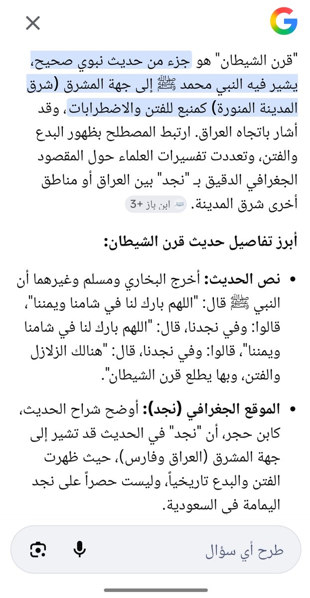 هــمّــام tweet media