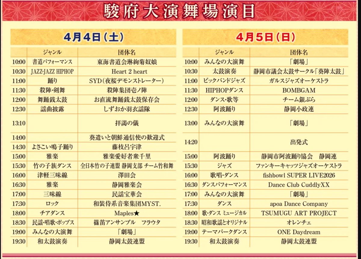 ほっけ tweet media