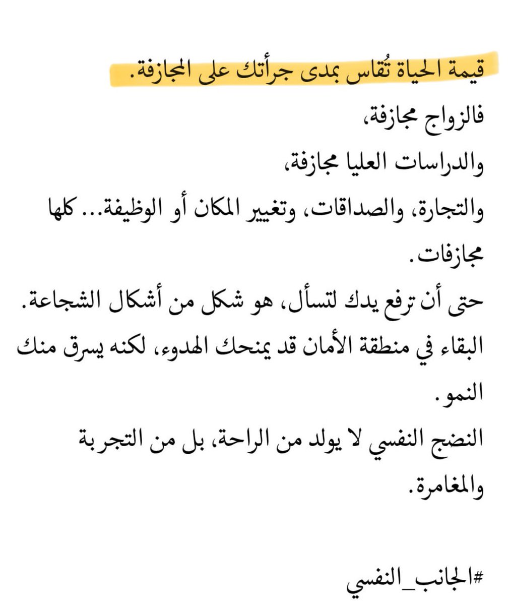 دانية الخوتاني tweet media