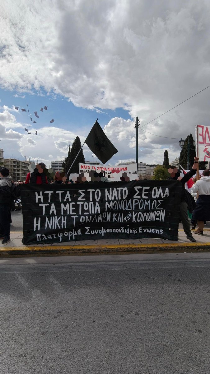 Platforma_CU's tweet photo. ΚΑΛΕΣΜΑ ΣΤΗΝ ΑΝΤΙΠΟΛΕΜΙΚΗ ΔΙΑΔΗΛΩΣΗ ΓΙΑ ΤΑ 77 ΧΡΟΝΙΑ ΝΑΤΟ

ΣΑΒΒΑΤΟ 4/4, 14:00, ΠΑΡΚΟ ΕΛΕΥΘΕΡΙΑΣ

ΕΝΑΝΤΙΑ ΣΕ ΗΠΑ-ΝΑΤΟ-ΙΣΡΑΗΛ ΚΑΙ ΣΥΝΕΡΓΑΖΟΜΕΝΟ ΕΛΛΗΝΙΚΟ ΚΡΑΤΟΣ

#antireport #ΝΑΤΟ #πολεμος

https://t.co/jFl1sDllc1 https://t.co/bzegTpVHVr