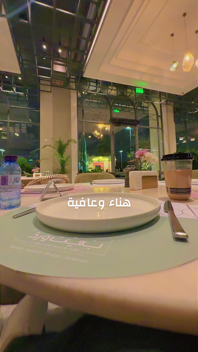 يزيد tweet media