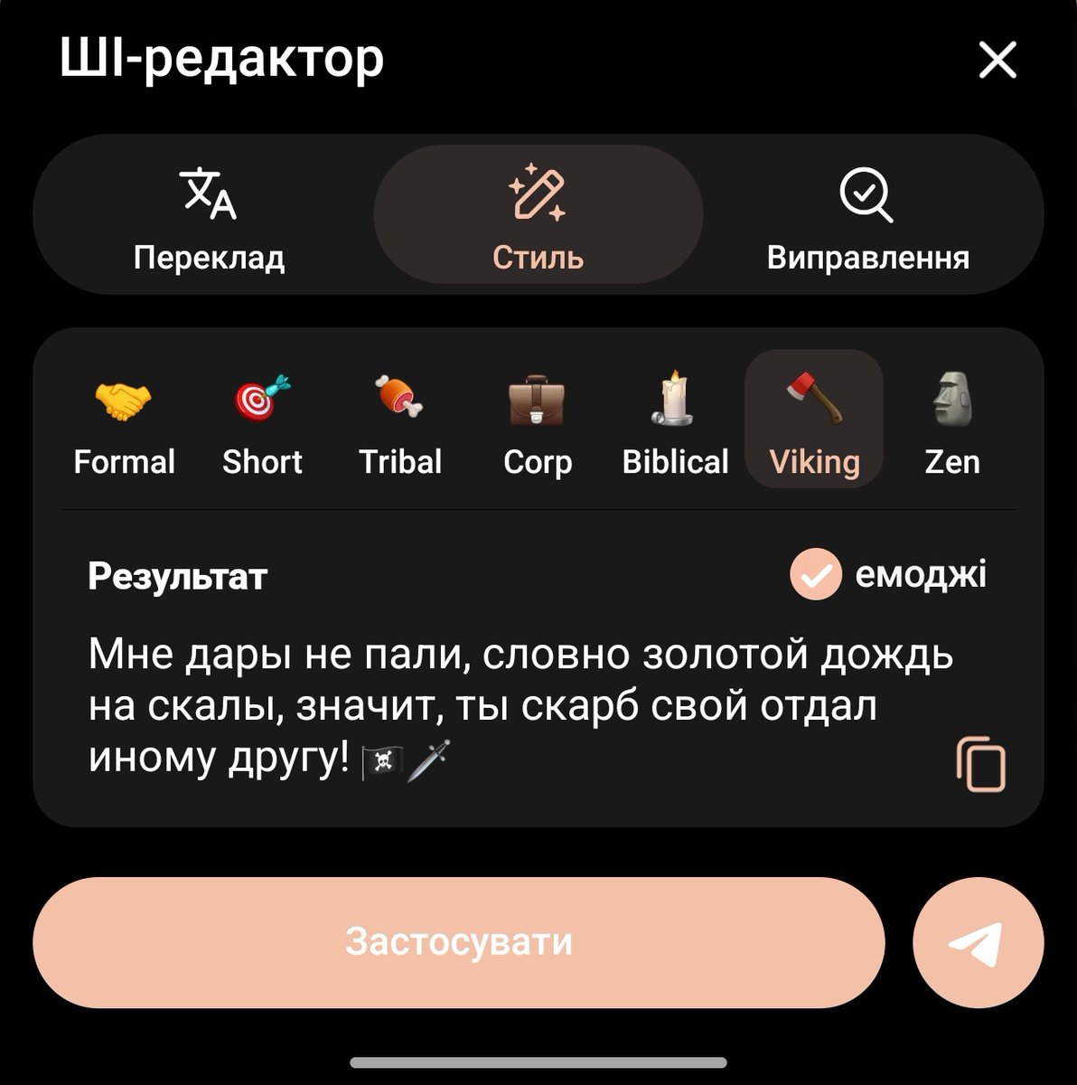 𝐀𝐒𝐭𝐫𝐚⛾ tweet media