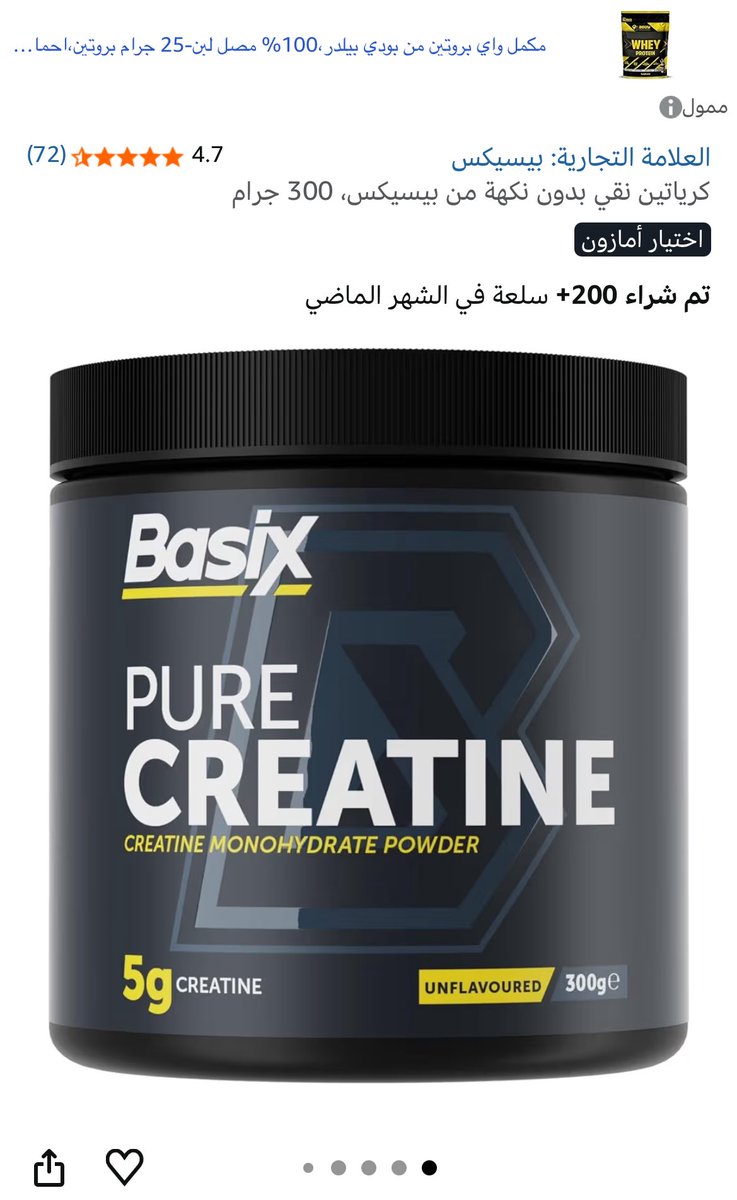 فيصل tweet media