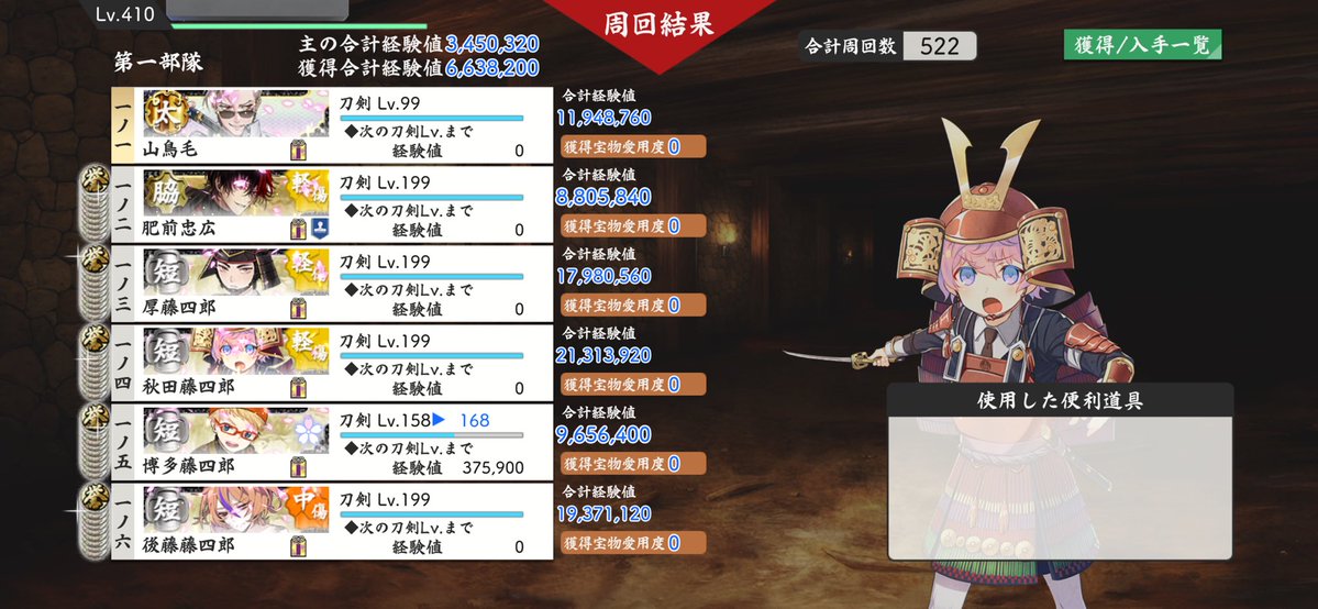 高性能bot tweet media