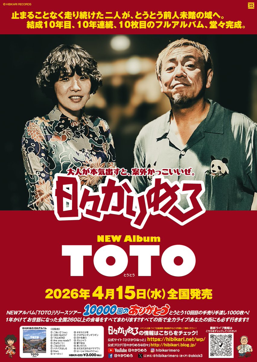 きくＰ＠日々かりめろ tweet media