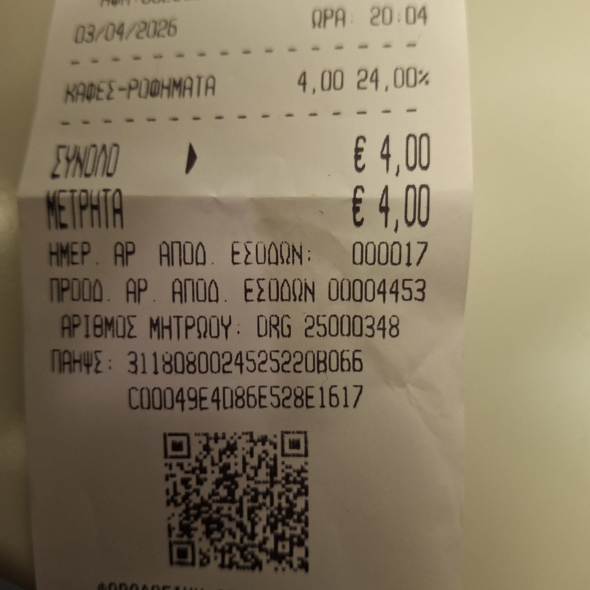 Yannis Karamitsios tweet media