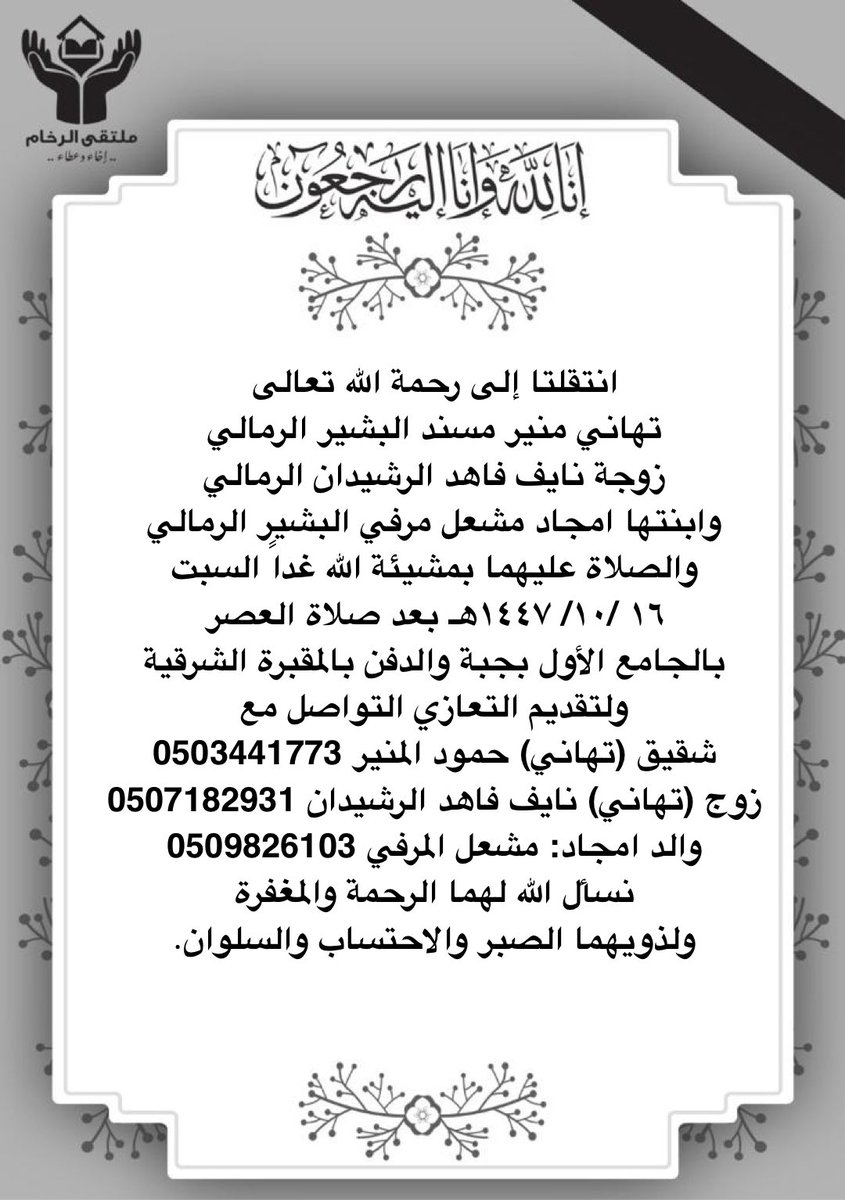ملتقى الرخام tweet media