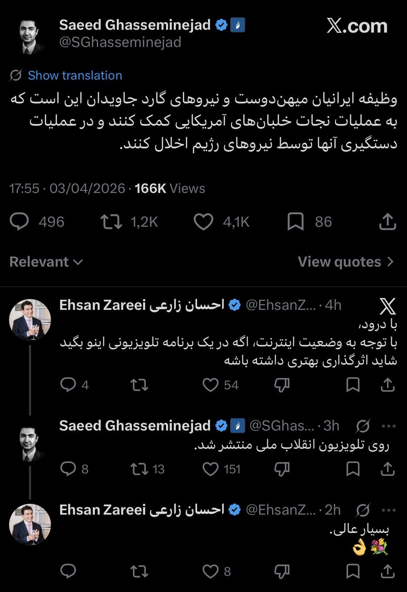 Hamed Tavakoli tweet media