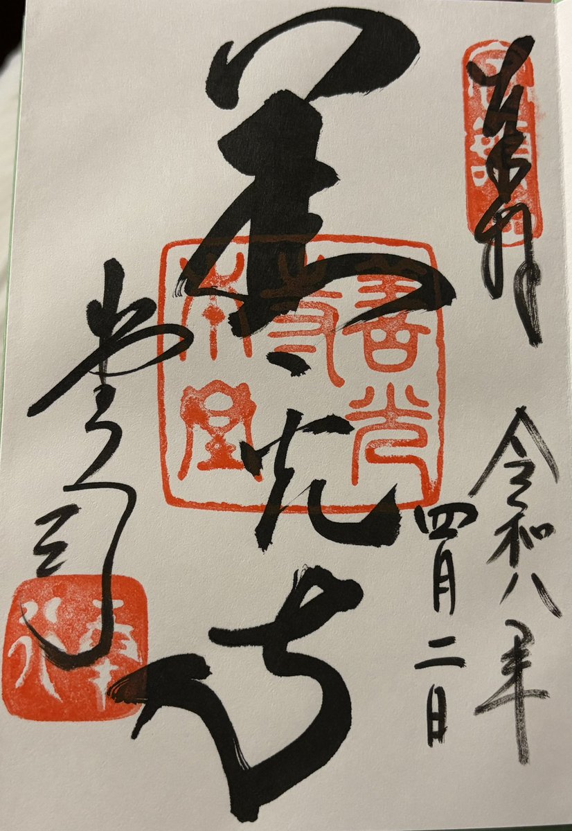 levorgbs4's tweet photo. 戸隠そばを食べて善光寺を参拝。
次は夏の上高地が目標です。 https://t.co/LS0mNZNAi1