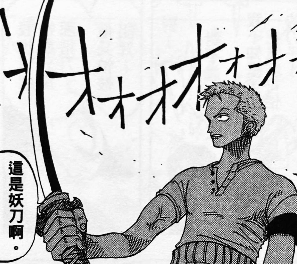 MistaZod 👑👾| Mr. Zodiac | FrostMoon❄️| NusJr tweet media