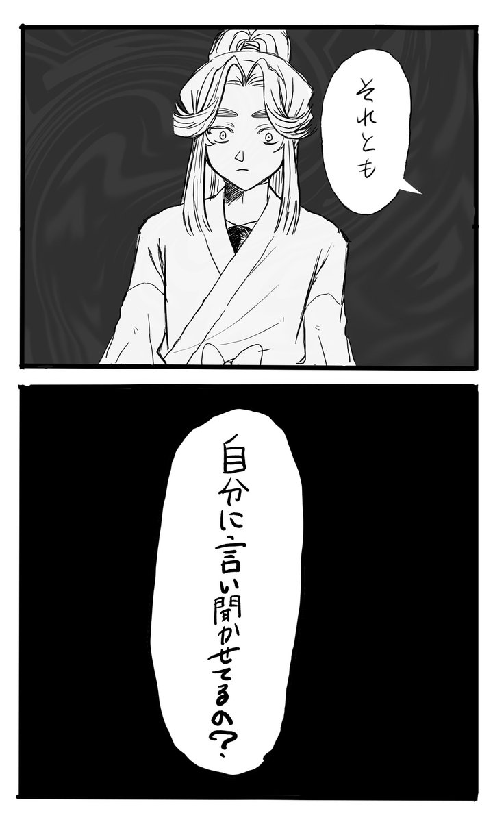蒼生 tweet media