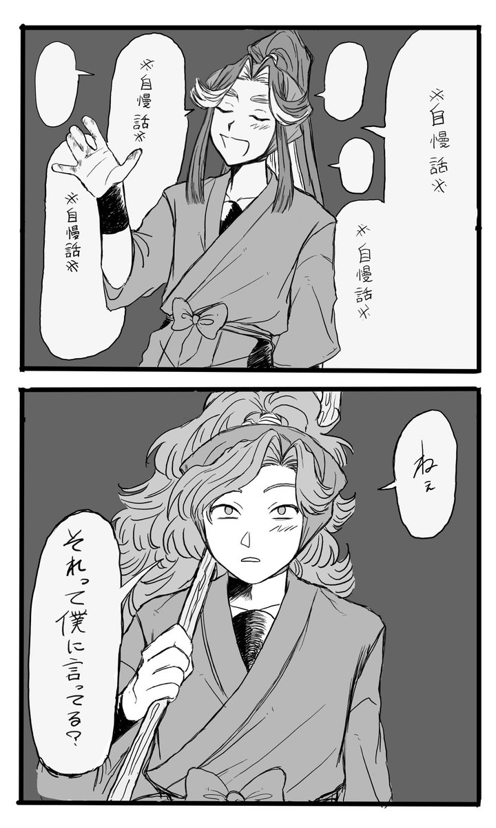 蒼生 tweet media
