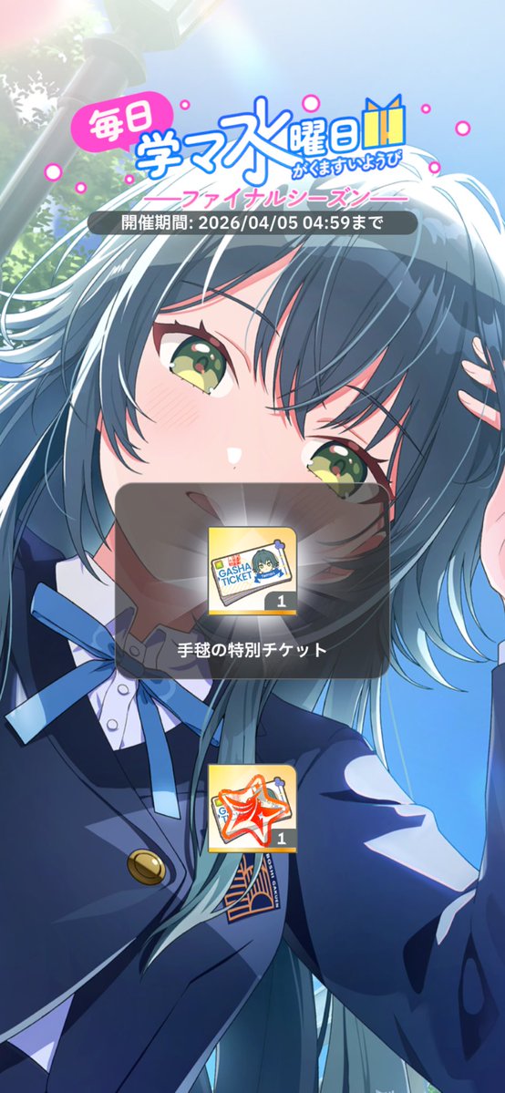 Middle/みーさん*📖*🩹🩵 tweet media