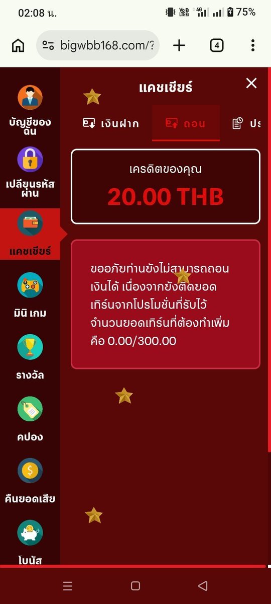แจกเครดิตฟรี 30 สมาชิกใหม่
ทำยอด 100 ถอนได้ 50

โค้ด🏷 :  321FKPSL

ลิ้งค์ 🌐 : rebrand.ly/0zue59s-dafa

🙏 คนละ 𝟏 รีทวิต 📷 𝟏 หัวใจ  ❤️