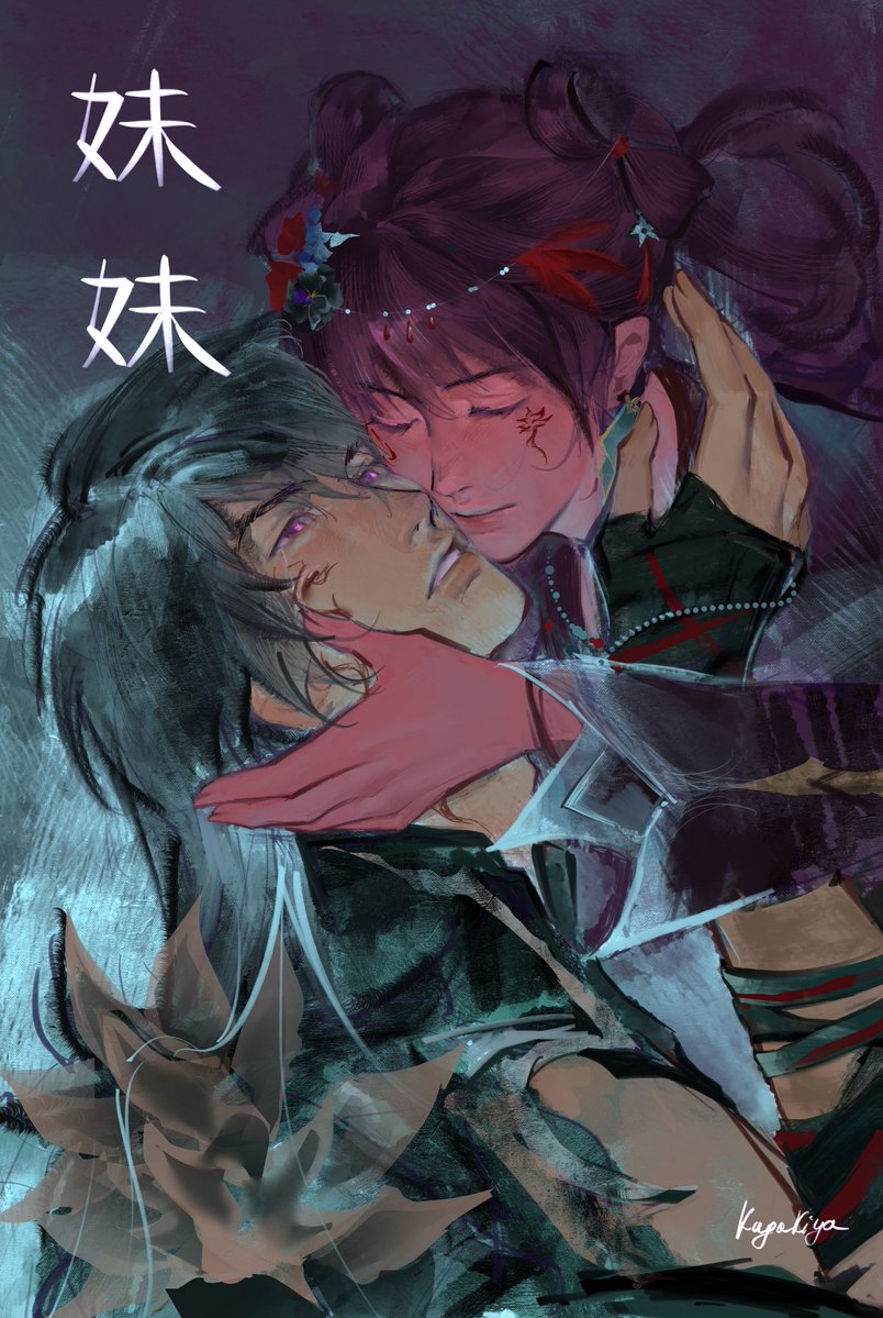 kagakiya tweet media