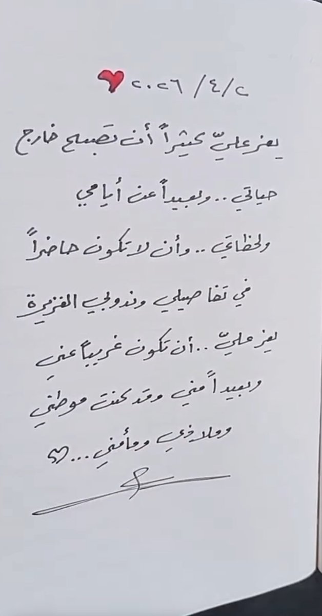 هيام 🩶 tweet media