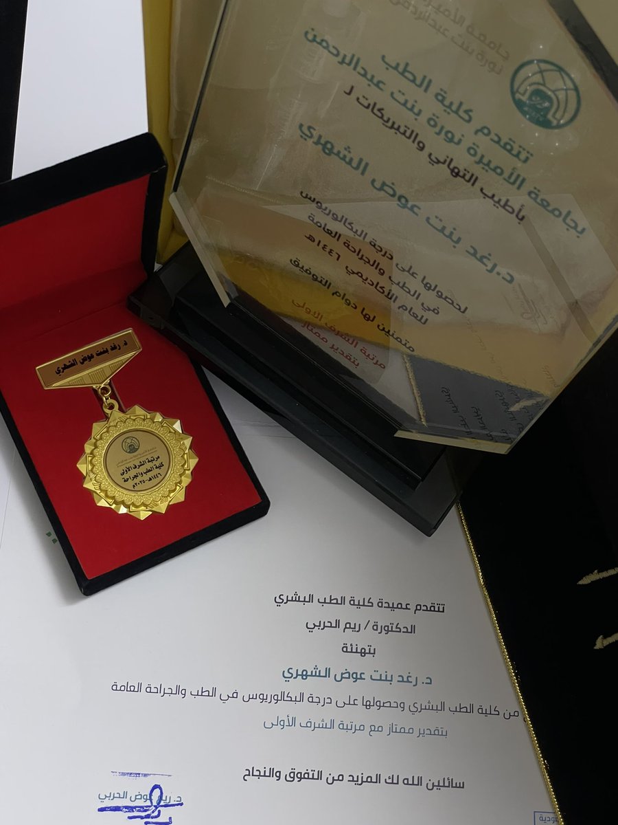 رَغَدٌ tweet media