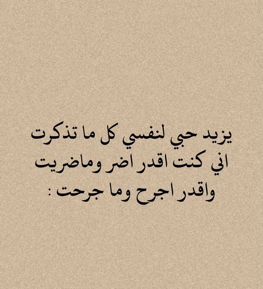 هيام 🩶 tweet media