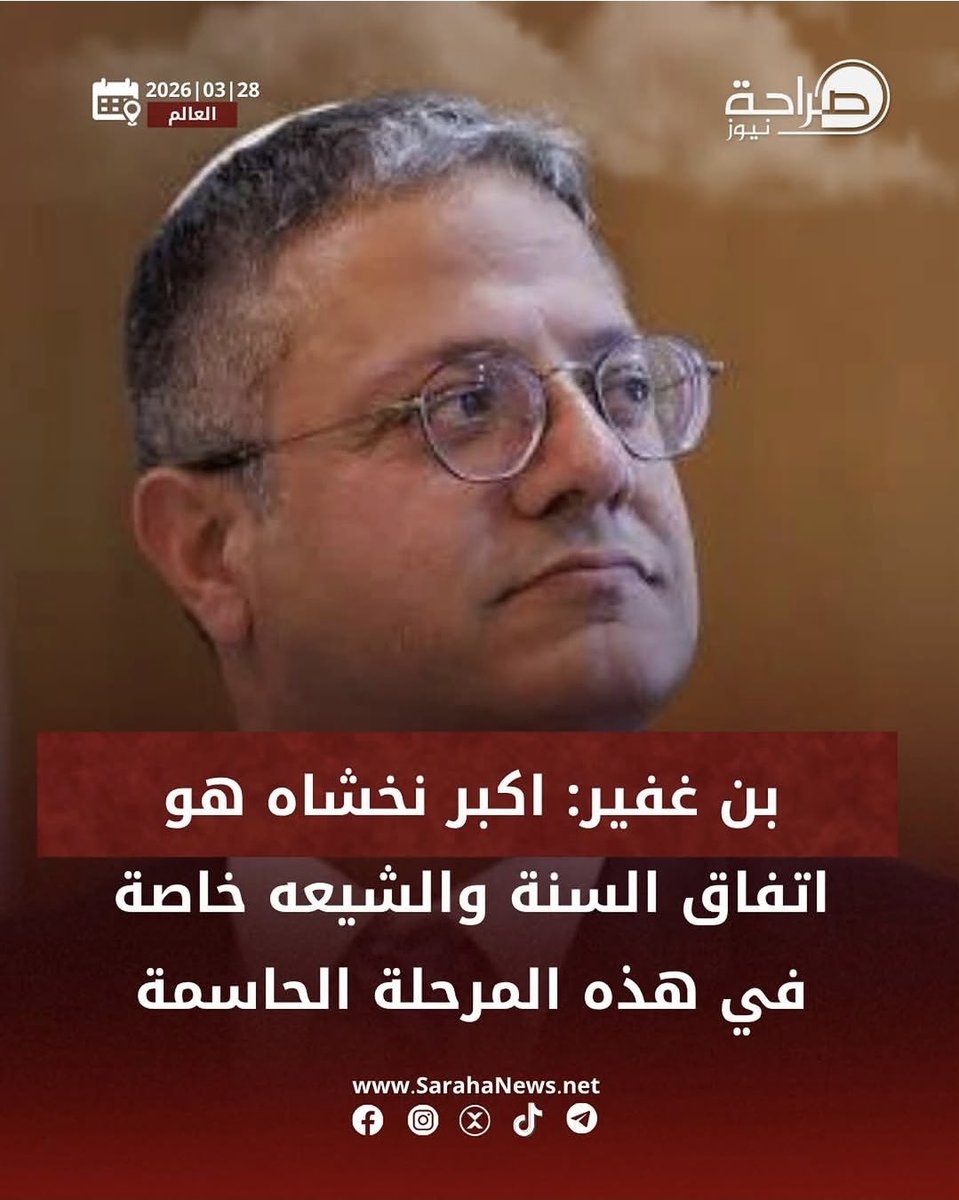 د.حذيفة عبدالله عزام tweet media