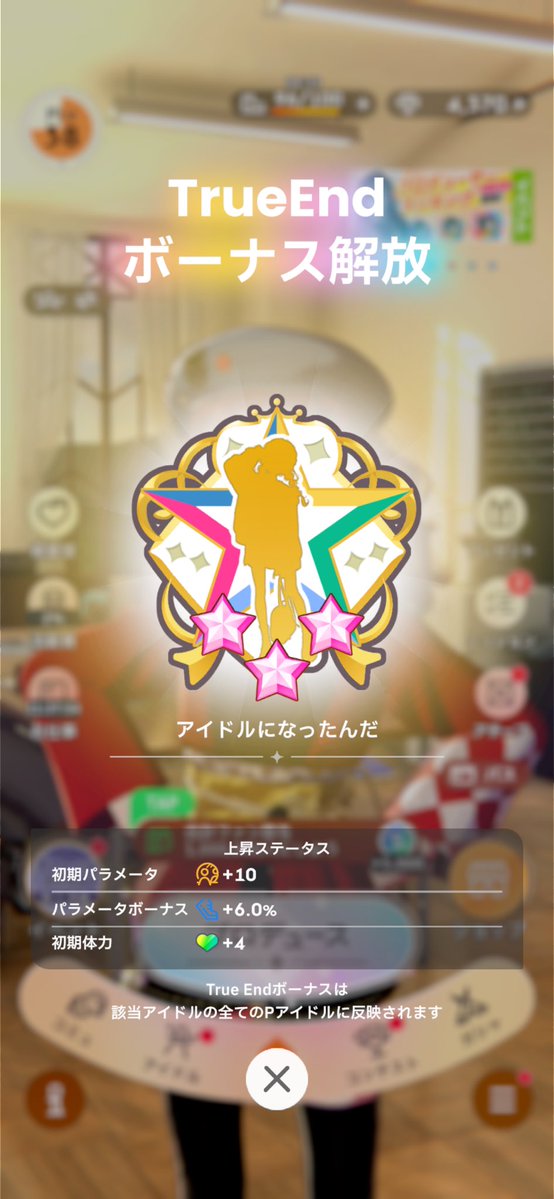 くりーむ tweet media