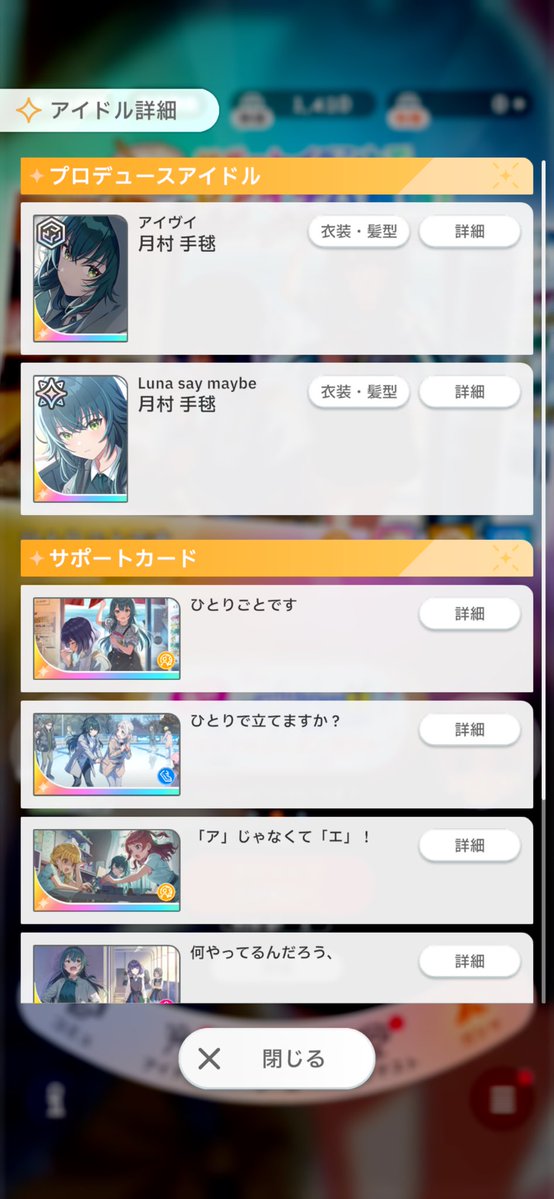 Middle/みーさん*📖*🩹🩵 tweet media